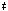 dbl cross