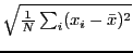$\sqrt{\frac{1}{N}\sum_{i} (x_i- \bar{x})^2}$